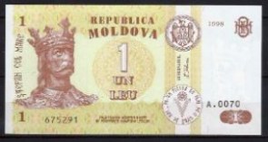 Moldavie 8-c
